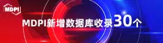 艹逼污污视频喜报 | 11月，30个期刊被数据库收录！